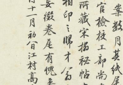 图片[41]-Autobiography-China Archive